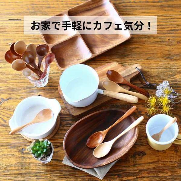 スプーン 木製スプーン ティースプーン 木のスプーン コーヒースプーン 12.5cm メール便対応可能 |  | 02