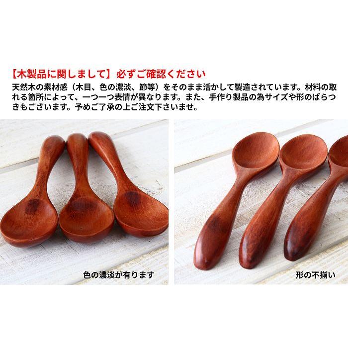 スプーン 木製スプーン ティースプーン 木のスプーン コーヒースプーン 12.5cm メール便対応可能 |  | 06