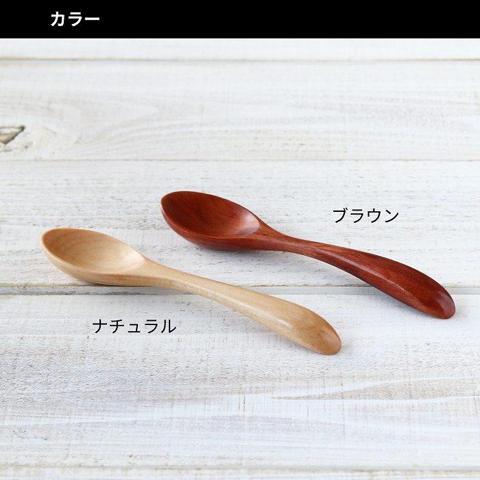 スプーン 木製スプーン ティースプーン 木のスプーン コーヒースプーン 12.5cm メール便対応可能 |  | 07