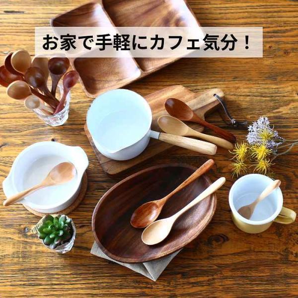 スプーン 木製スプーン マルチスプーン カレースプーン スープスプーン リゾットスプーン 15cm メール便対応可能 |  | 02