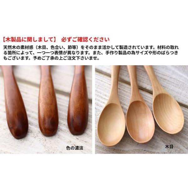 スプーン 木製スプーン マルチスプーン カレースプーン スープスプーン リゾットスプーン 15cm メール便対応可能 |  | 06
