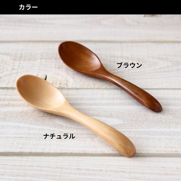 スプーン 木製スプーン マルチスプーン カレースプーン スープスプーン リゾットスプーン 15cm メール便対応可能 |  | 07