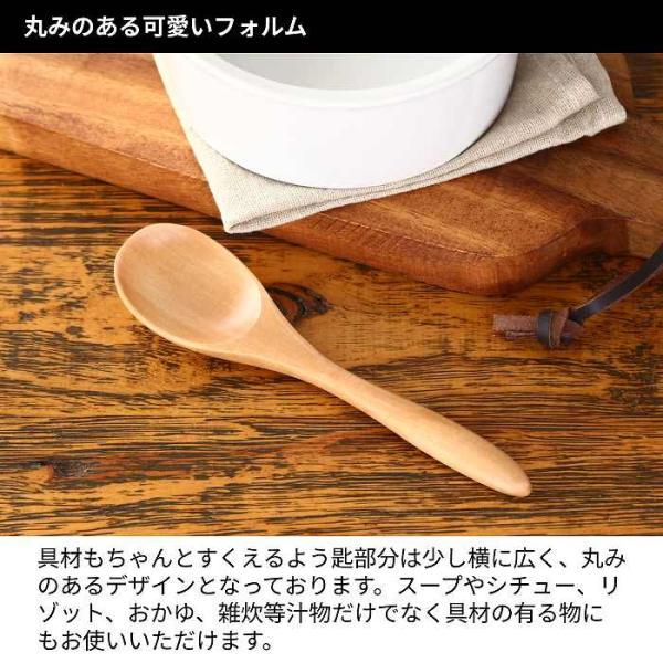 木製スプーン スプーン 木のスプーン スープスプーン おかゆスプーン 15.5cm メール便対応可能 |  | 04