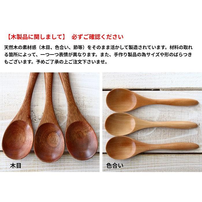 木製スプーン スプーン 木のスプーン スープスプーン おかゆスプーン 15.5cm メール便対応可能 |  | 06