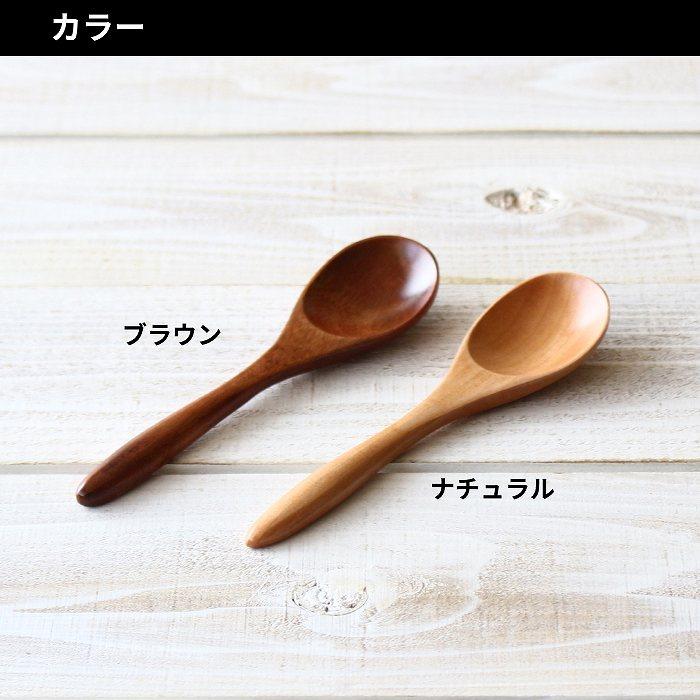 木製スプーン スプーン 木のスプーン スープスプーン おかゆスプーン 15.5cm メール便対応可能 |  | 07