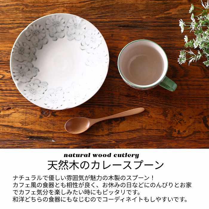 スプーン 木製スプーン カレースプーン 木のスプーン スープスプーン リゾットスプーン 18cm メール便対応可能 |  | 01