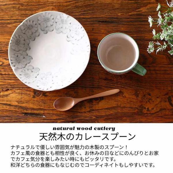 スプーン 木製スプーン カレースプーン 木のスプーン スープスプーン リゾットスプーン 18cm メール便対応可能 |  | 01