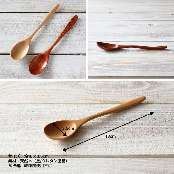 スプーン 木製スプーン カレースプーン 木のスプーン スープスプーン リゾットスプーン 18cm メール便対応可能 |  | 05