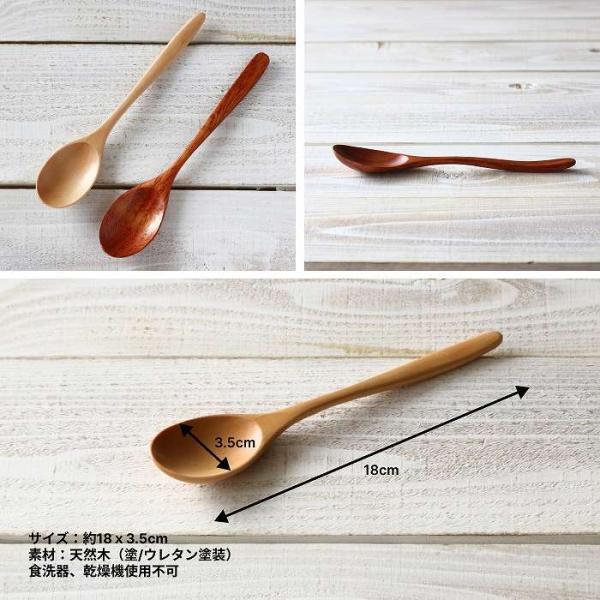 スプーン 木製スプーン カレースプーン 木のスプーン スープスプーン リゾットスプーン 18cm メール便対応可能 |  | 05