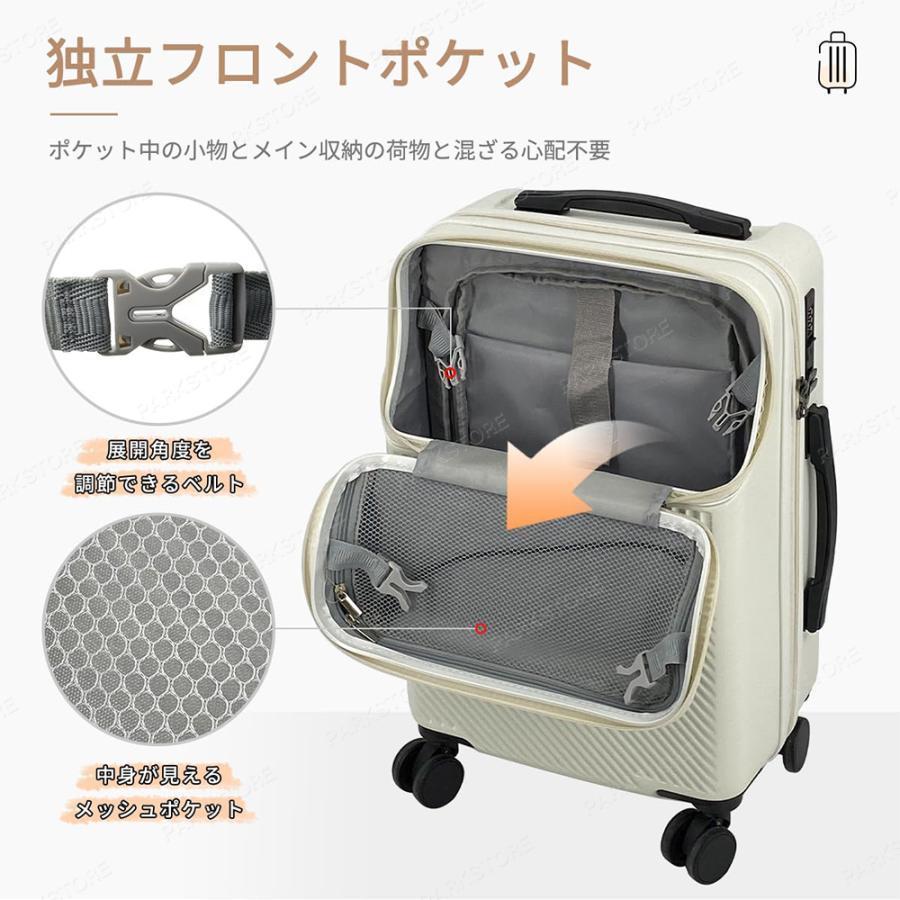 スーツケース フロントオープン ドリンクホルダー付 USBポート付き