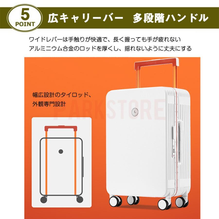 スーツケース 機内持ち込み キャリーケース 軽量 小型 広キャリーバー Sサイズ おしゃれ M 短途旅行 出張 3-5日用 かわいい insの画像