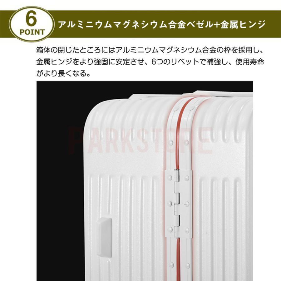 スーツケース 機内持ち込み キャリーケース 軽量 小型 広キャリーバー Sサイズ おしゃれ M 短途旅行 出張 3-5日用 かわいい insの画像
