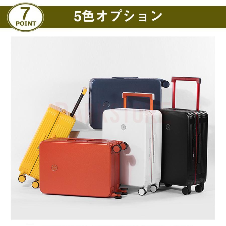 スーツケース 機内持ち込み キャリーケース 軽量 小型 広キャリーバー Sサイズ おしゃれ M 短途旅行 出張 3-5日用 かわいい insの画像
