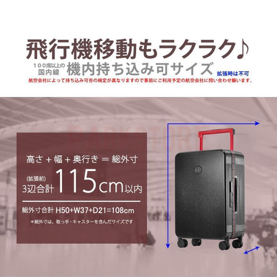 スーツケース 機内持ち込み キャリーケース 軽量 小型 広キャリーバー Sサイズ おしゃれ M 短途旅行 出張 3-5日用 かわいい insの画像