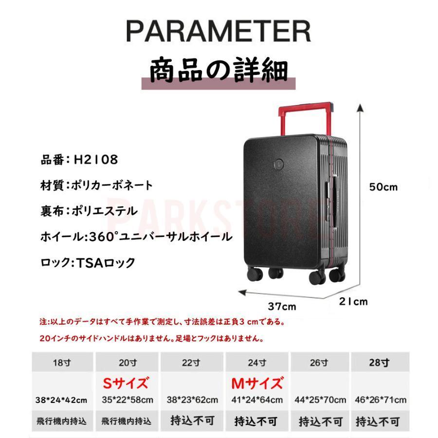 スーツケース 機内持ち込み キャリーケース 軽量 小型 広キャリーバー Sサイズ おしゃれ M 短途旅行 出張 3-5日用 かわいい insの画像