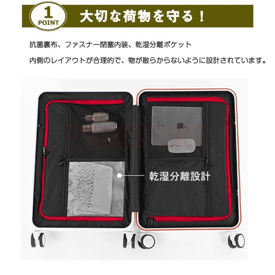 スーツケース 機内持ち込み キャリーケース 軽量 小型 広キャリーバー Sサイズ おしゃれ M 短途旅行 出張 3-5日用 かわいい insの画像