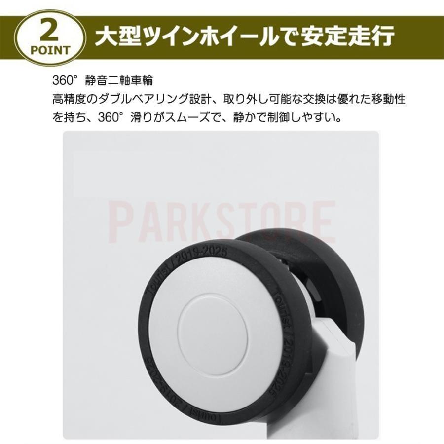 スーツケース 機内持ち込み キャリーケース 軽量 小型 広キャリーバー Sサイズ おしゃれ M 短途旅行 出張 3-5日用 かわいい insの画像