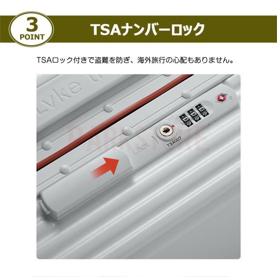 スーツケース 機内持ち込み キャリーケース 軽量 小型 広キャリーバー Sサイズ おしゃれ M 短途旅行 出張 3-5日用 かわいい insの画像