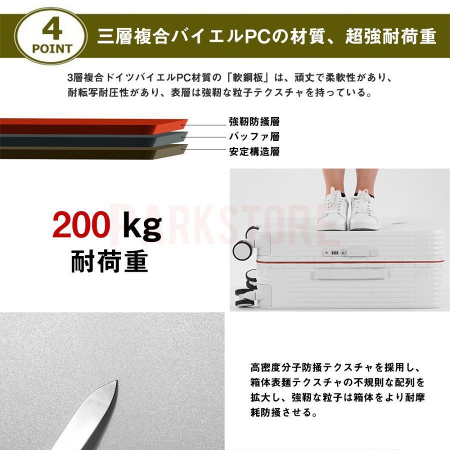 スーツケース 機内持ち込み キャリーケース 軽量 小型 広キャリーバー Sサイズ おしゃれ M 短途旅行 出張 3-5日用 かわいい insの画像