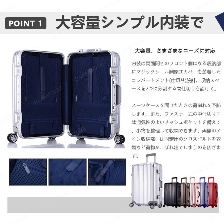 スーツケース 機内持ち込み アルミフレーム 2024 軽量 S Mサイズ 小型
