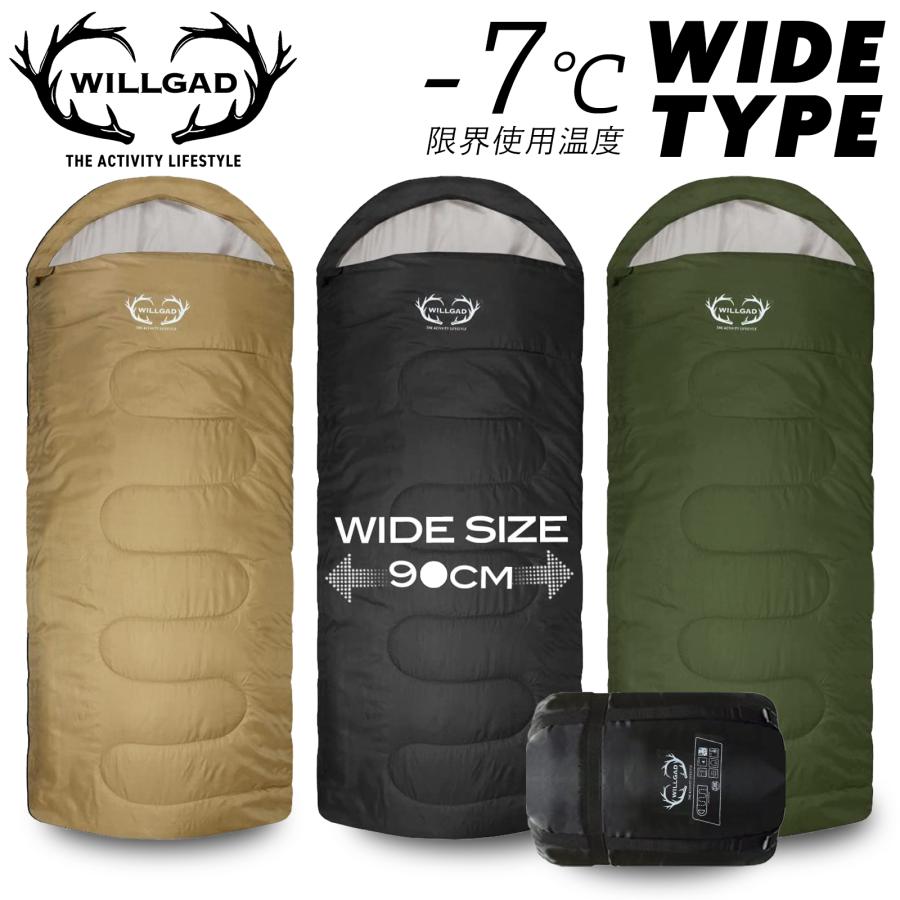 WILLGAD】 寝袋 シュラフ ワイド 封筒型 オールシーズン 春用 夏用 秋
