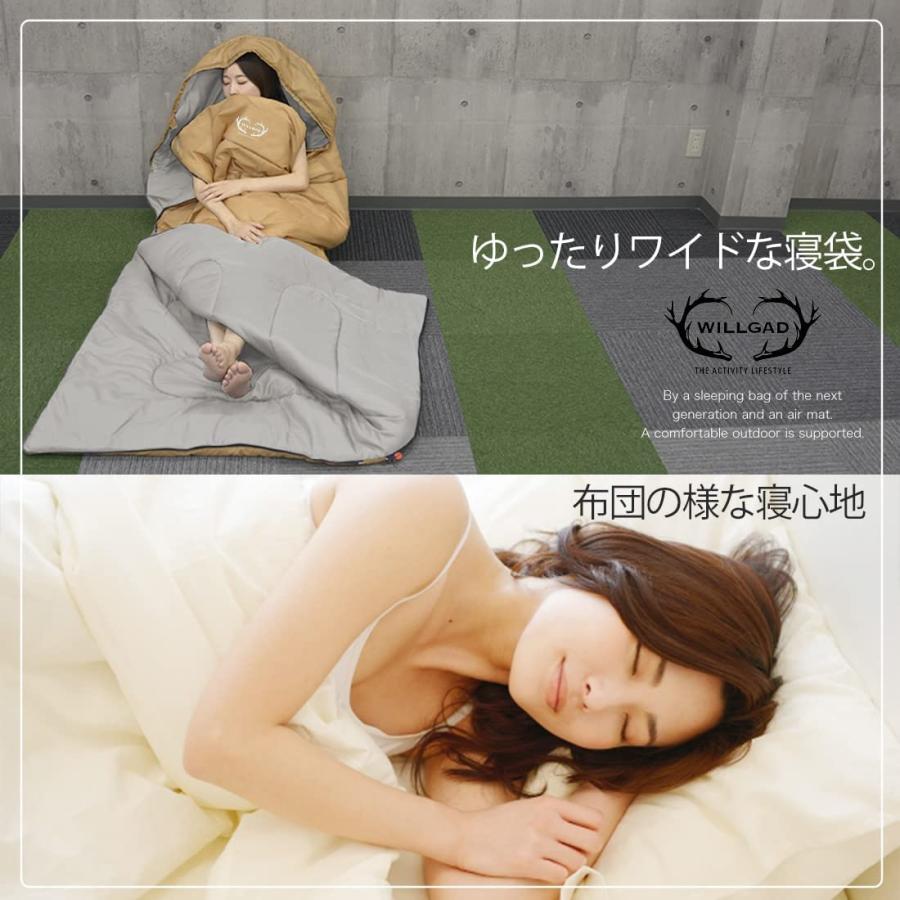 WILLGAD】 寝袋 シュラフ ワイド 封筒型 オールシーズン 春用 夏用 秋