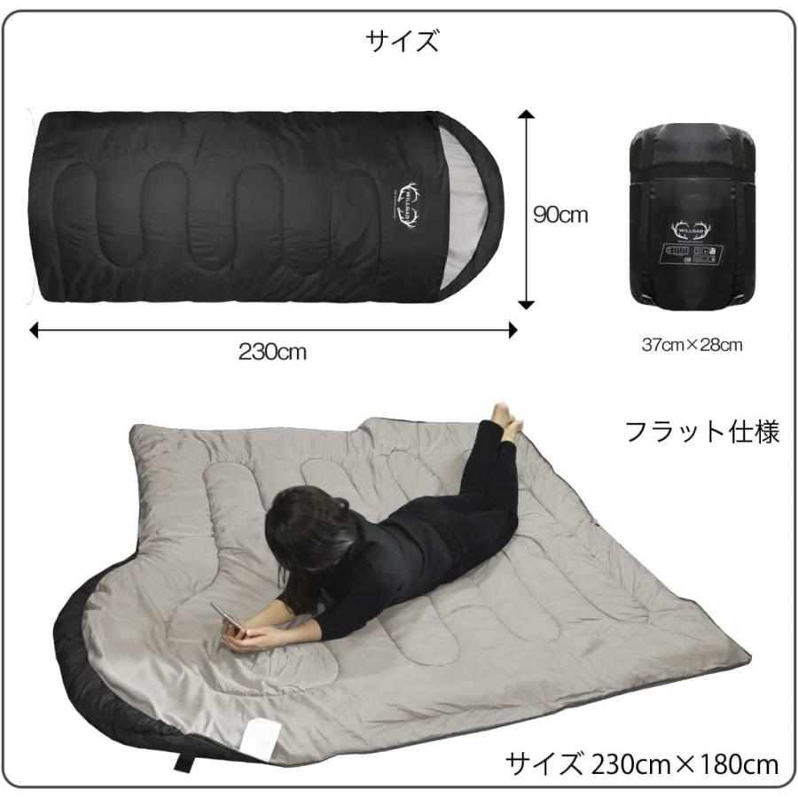 WILLGAD】 寝袋 シュラフ ワイド 封筒型 オールシーズン 春用 夏用 秋
