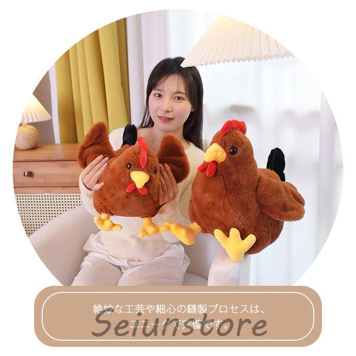 ニワトリ ぬいぐるみ 鶏 抱き枕 おんどり 動物 大きい リアル 肌触り