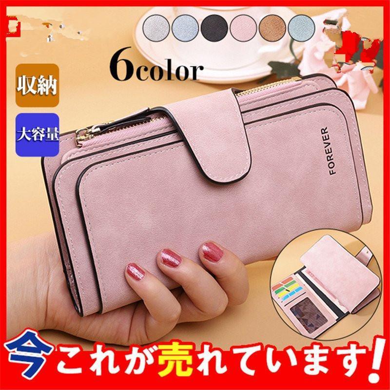 長財布 レディース 財布 ロングウォレット ダブルファスナー バックル