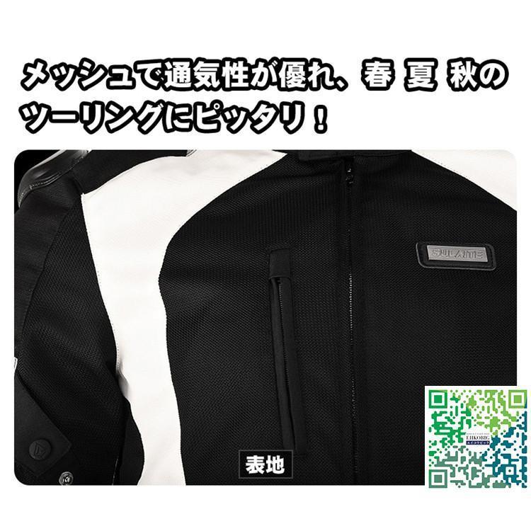 バイクウェア バイクジャケット ライダースジャケット プロテクター