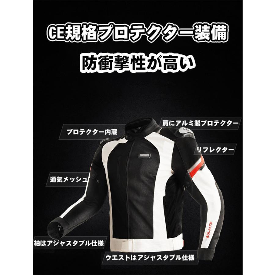 バイクウェア バイクジャケット ライダースジャケット プロテクター