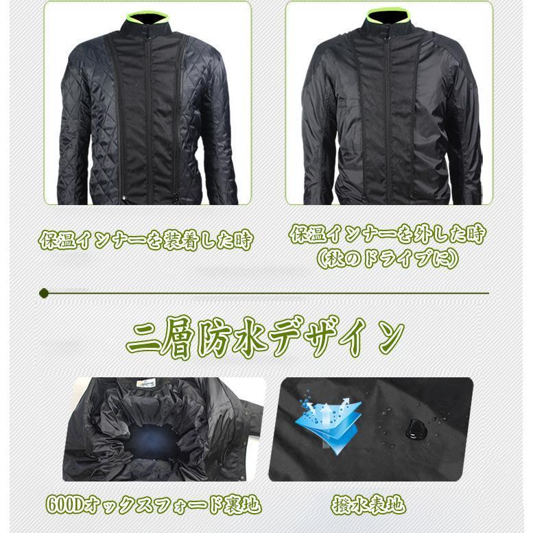 バイクウェア バイクジャケット ライダースジャケット プロテクター