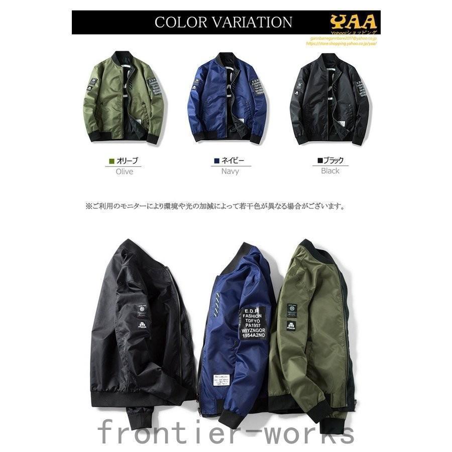ジャケット MA1 MA-1 メンズフライトジャケット ミリタリーアウター