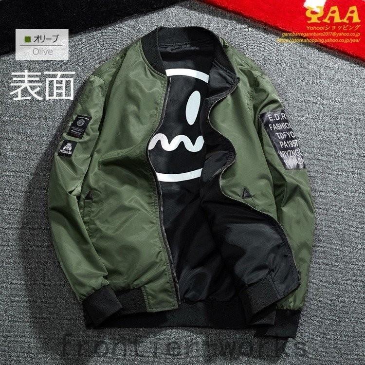 ジャケット MA1 MA-1 メンズフライトジャケット ミリタリーアウター