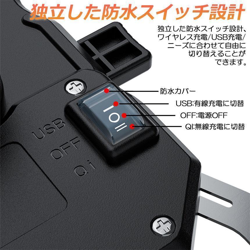 バイク スマホホルダー スマートフォンスタンド QI ワイヤレス充電