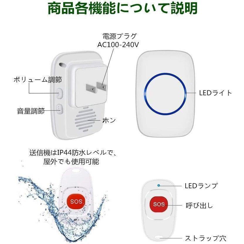三密防止　お客様お呼び出しポケベル ポケットベル『ワンタッチコール』 呼び出しシステム | パシフィック