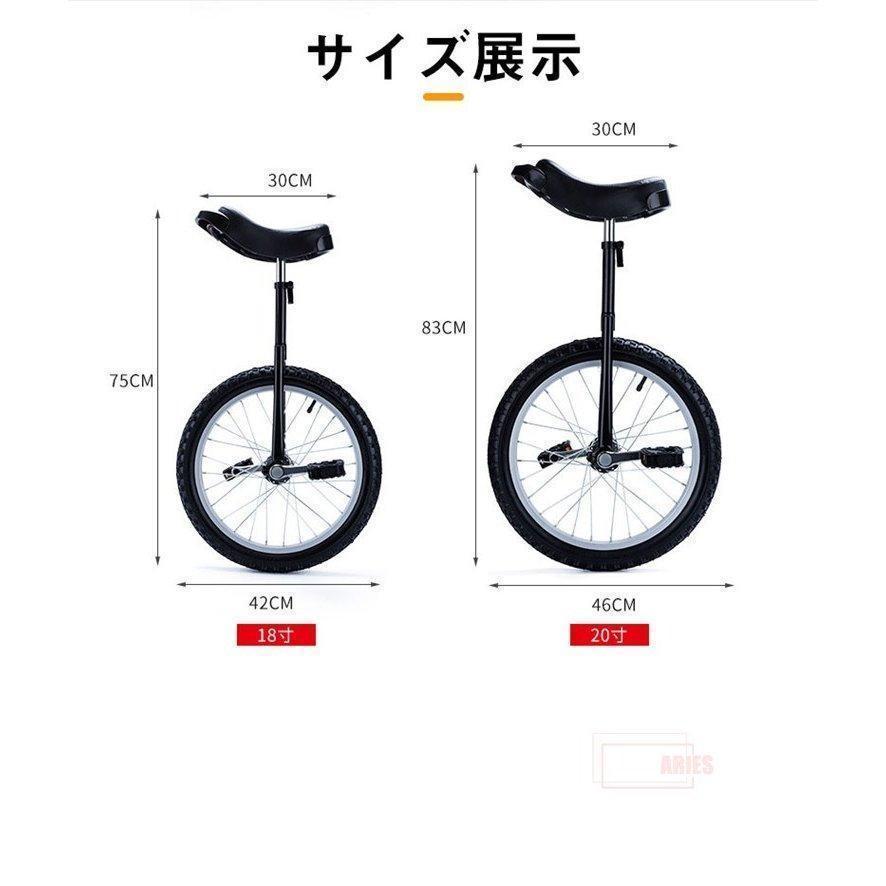一輪車 18寸 可愛い一輪車 バランス鍛錬 キッズ用 子供用 アウトドア用品 室外用品 訓練 鍛錬 トレーニング クリスマス 練習 ご自宅用_12