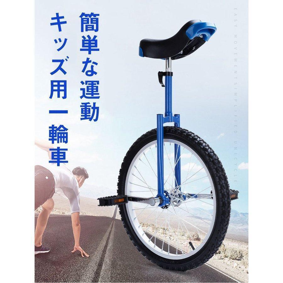 一輪車 18寸 可愛い一輪車 バランス鍛錬 キッズ用 子供用 アウトドア用品 室外用品 訓練 鍛錬 トレーニング クリスマス 練習 ご自宅用_1