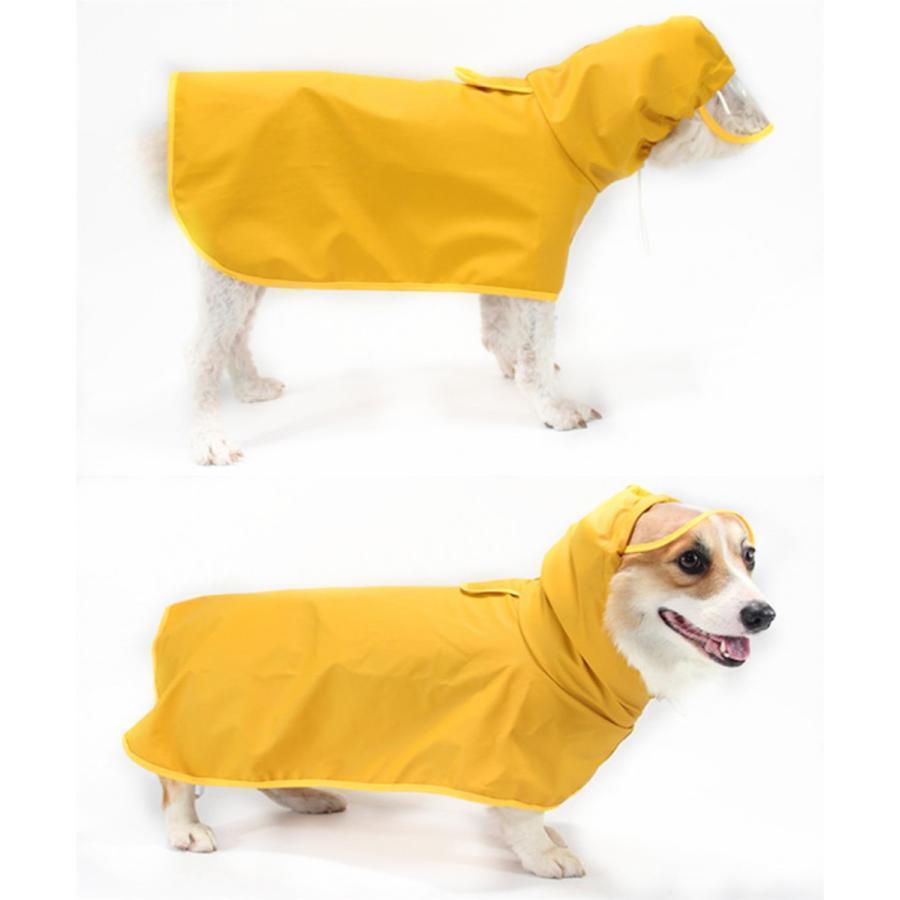 犬用レインコート 犬レインコート ポンチョ型 ドッグウェア 犬カッパ