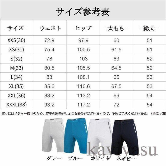 Resurrection ゴルフ ハーフパンツ Mサイズ ゴルフショートパンツ メンズ 生地 高品質 ハーフパンツ ゴルフウェア