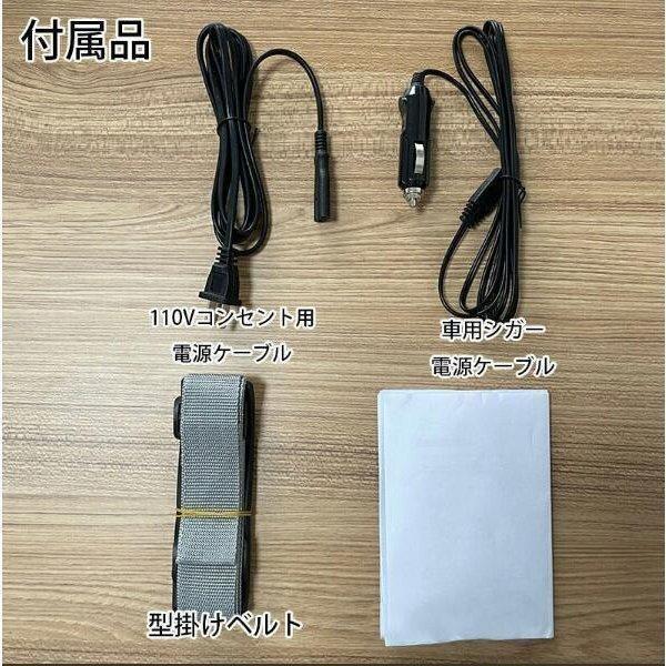 10L大容量65℃ ~-10℃ 冷温庫 保冷保温 冷蔵庫 小型 進化版 ミニ冷蔵庫 車載用 小型冷温庫 保温庫 DC12V電源式_7