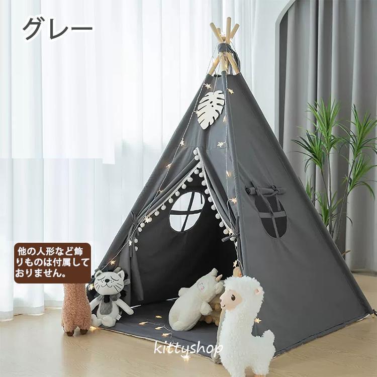 室内テント 子供用 秘密基地 ハウス 睡眠テント ままごと テント ベージュ 子どもテント 子供部屋 女の子 男の子 キッズテント お誕生日プレゼント_3