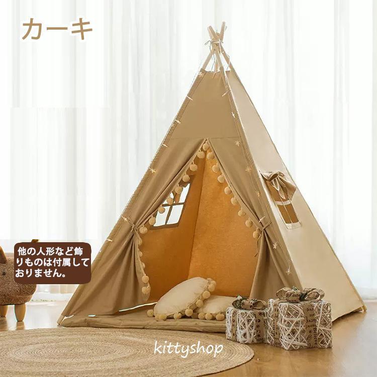 室内テント 子供用 秘密基地 ハウス 睡眠テント ままごと テント ベージュ 子どもテント 子供部屋 女の子 男の子 キッズテント お誕生日プレゼント_4
