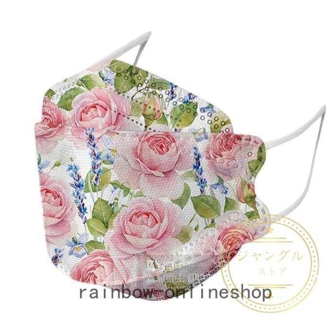 マスクタヌキ　花柄刺繍立体型マスク KF94マスク花柄蝶柄不織布マスク30枚使い捨て柳葉型立体柄入り