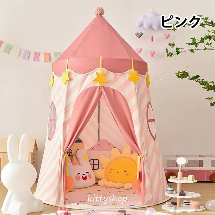 子供テント キッズテント 女の子 子供ハウス ストライプ柄 北欧風 ベビー 幼児 ままごと 誕生日プレゼント おしゃれ テント 子供キャンプ 室内_2