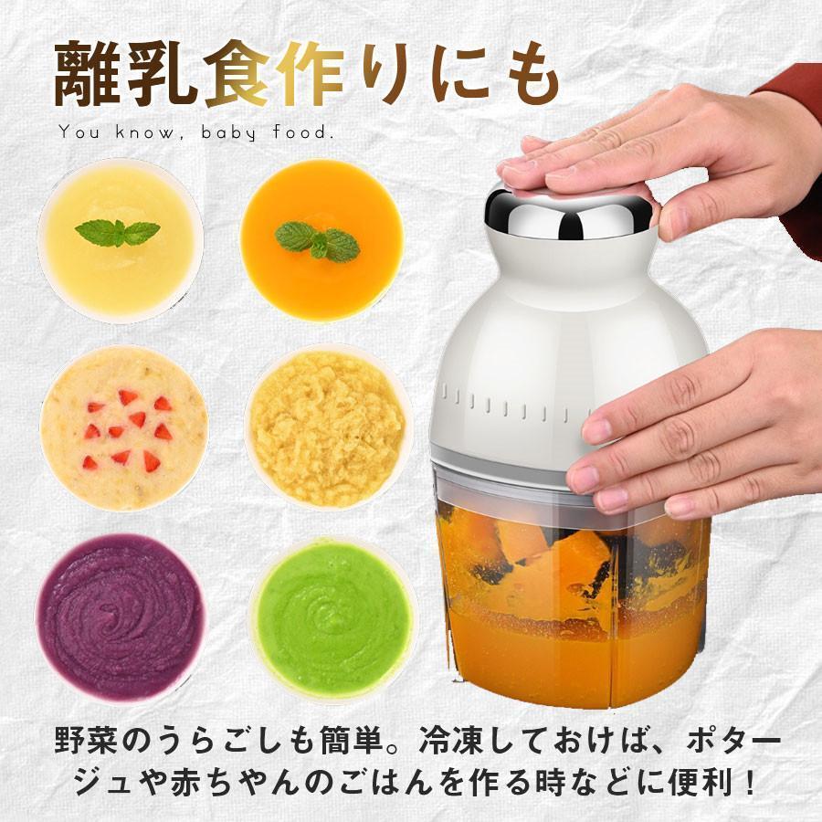 フードプロセッサー ミキサー アイスクラッシャー 大根おろし 離乳食
