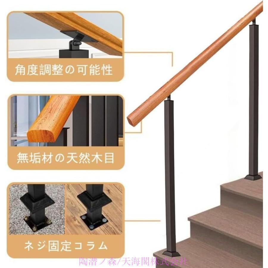 手すり 屋外 階段手摺 無垢材の手すり調節可能なアームレスト 玄関