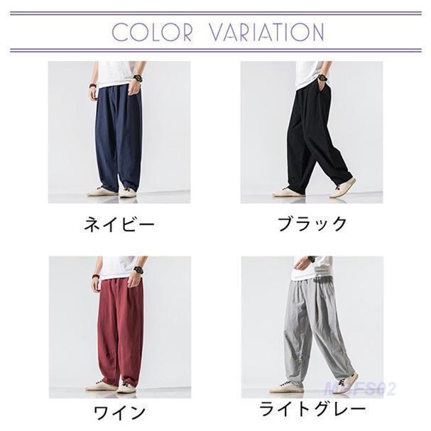 サルエルパンツ メンズ ワイドパンツ リネンパンツ イージーパンツ