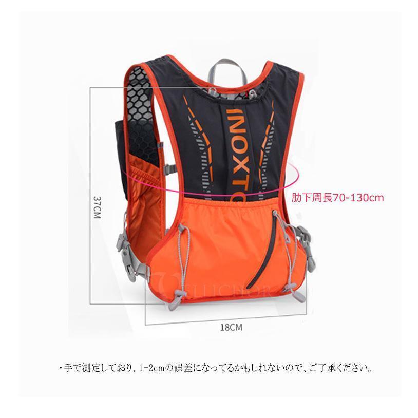 ランニングバッグ トレイルランニング ザック  ハイドレーションパック マラソン リュック サック ジョギング トレラン 登山 サイクリング 軽量_10