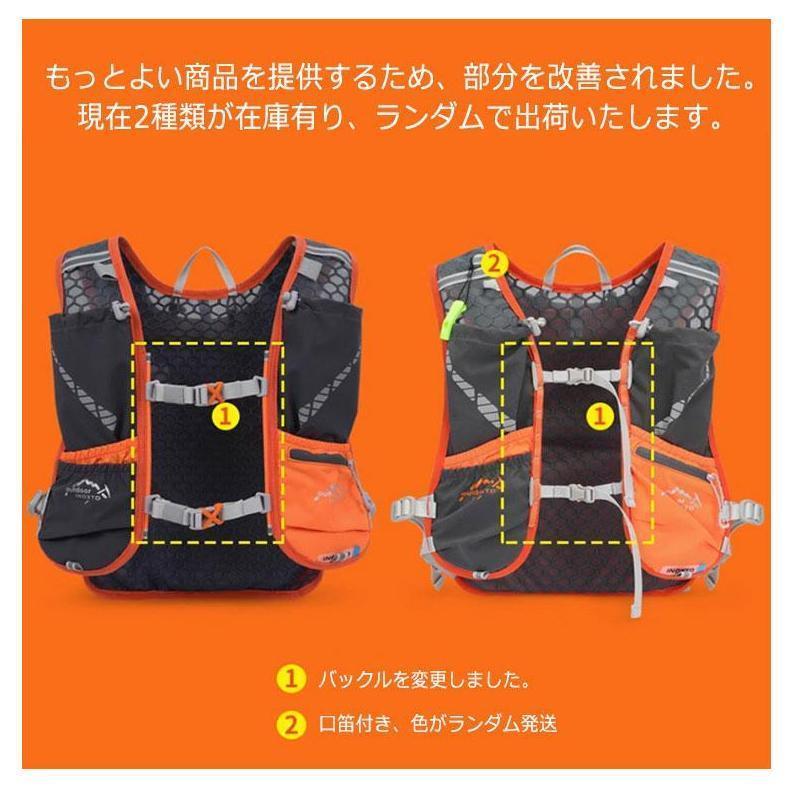 ランニングバッグ トレイルランニング ザック  ハイドレーションパック マラソン リュック サック ジョギング トレラン 登山 サイクリング 軽量_12